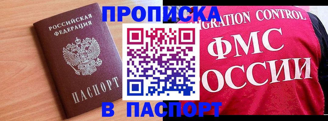 форма 3 в Нурлате