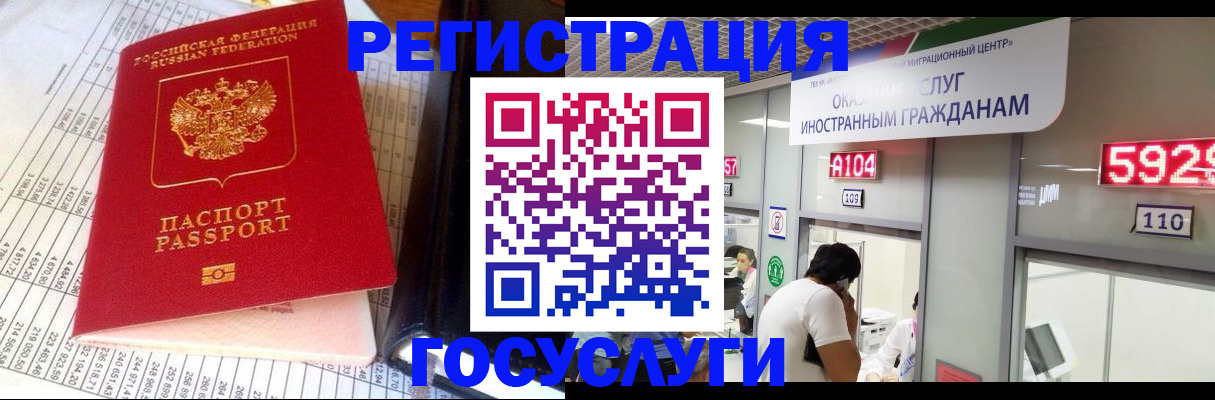 временная регистрация в квартире в Нурлате