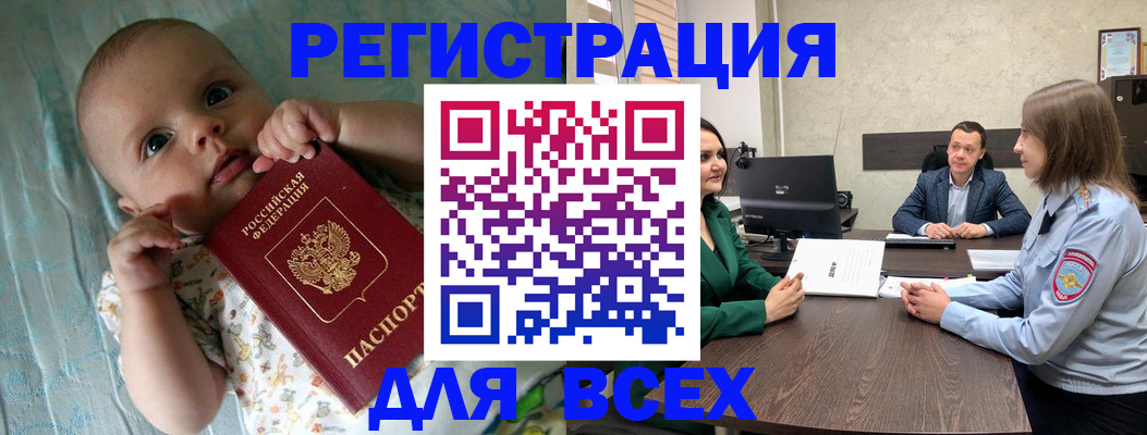 регистрация для школы в Нурлате